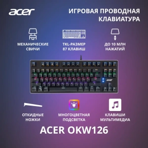 Клавиатура Acer OKW126 черный