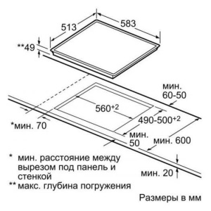 Стол электрический INDESIT IRT 260