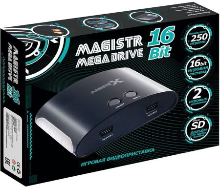Игровая консоль MAGISTR X - [250 игр]