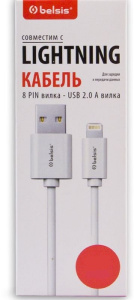 Кабель USB 2.0 A вилка - 8pin 1 м 1.8А Belsis BS3215 белый