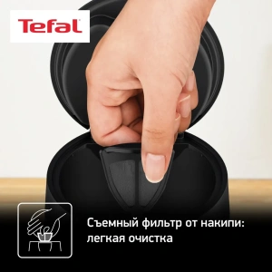 Чайник TEFAL Includeo KI533811 черный