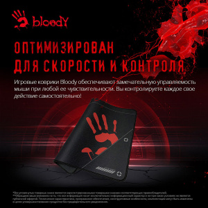 Коврик для мыши A4 Bloody Bloody BP-50M черный/рисунок