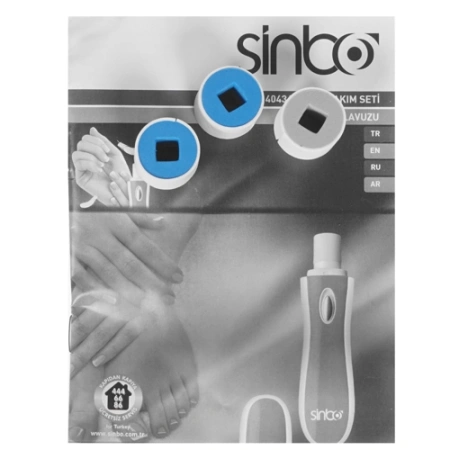 Набор для маникюра и педикюра SINBO SS-4043 розовый