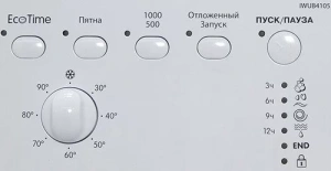 СМА INDESIT IWUB-4105