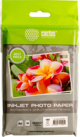 Бумага Cactus 10x15 180г/м2/50л. глянцевая CS-GA618050ED