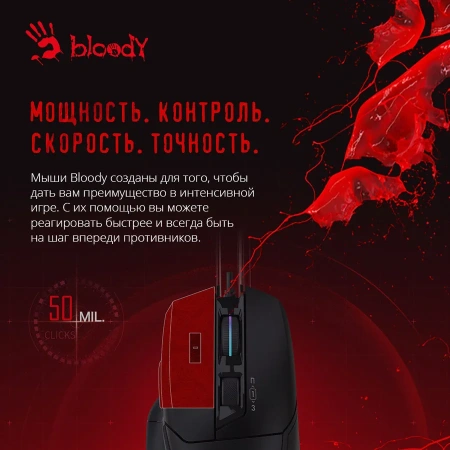 Мышь A4 Bloody W70 Pro черный