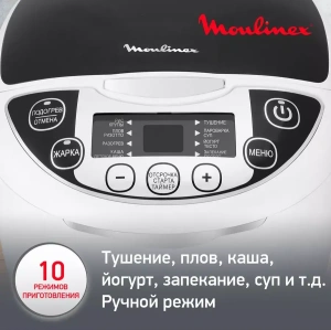 Мультиварка MOULINEX MK707832