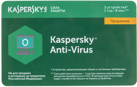 П/о Kaspersky Anti-Virus Russian 2-Desktop 1 year Renewal Card (12мес) (KL1171ROBFR)