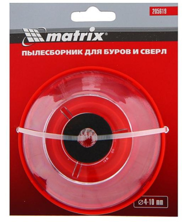 Пылесборник для буров Matrix 4-10 мм (912306)