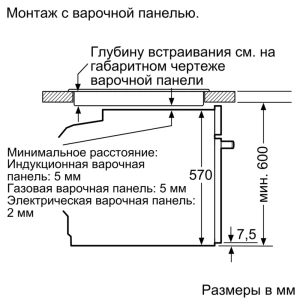 Духовка электрическая BOSCH HBG 537EW0R