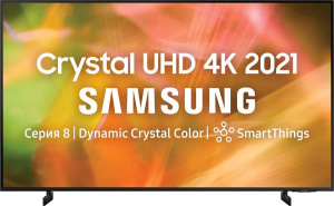 TV LCD 55" Samsung UE-55AU8000UXRU SMART TV