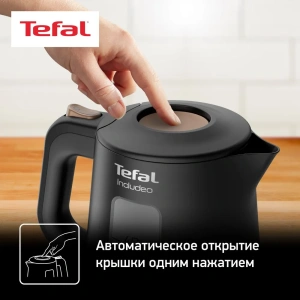 Чайник TEFAL Includeo KI533811 черный