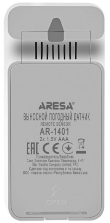Метеостанция ARESA AR-1401
