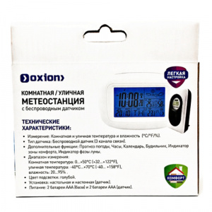 Метеостанция OXION OTM239 с беспроводным датчиком и подсветкой