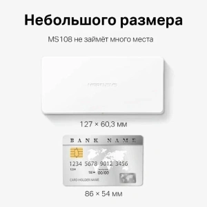 Коммутатор Mercusys MS108 8G неуправляемый