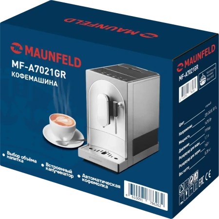 Кофемашина MAUNFELD MF-A7021GR