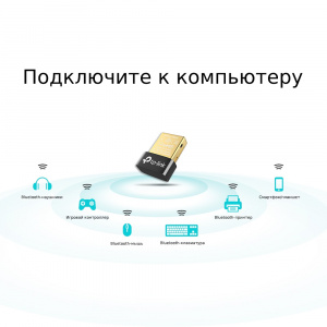 Контроллер Bluetooth TP-LINK UB4A