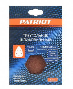 Шлифлист для дельтамашин PATRIOT 140х140х80мм, Р120, на липучке, 5 отверстий, 5 шт