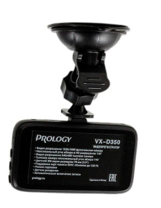 Видеорегистратор Prology VX-D350 черный