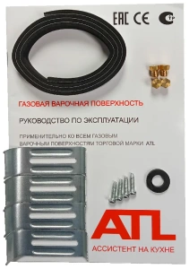 Стол газовый ATLAN 4 TD 60 BG MS (*7)