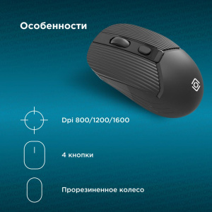 Мышь Oklick 509MW черный