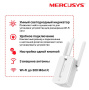 Маршрутизатор Mercusys MW300RE N300 Wi-Fi репитер