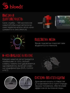 Клавиатура A4 Bloody B865N серый/черный