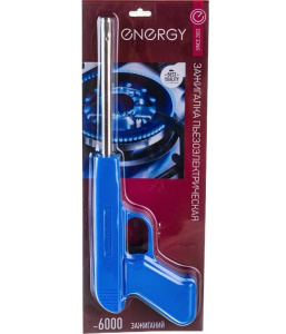 Пьезозажигалка ENERGY JZDD-17 LBL голубой