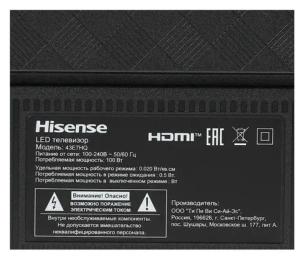 TV LCD 43" HISENSE 43E7HQ Smart